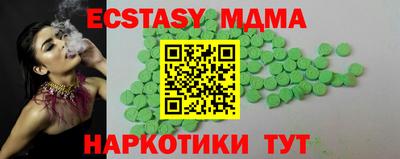 гашиш Заводоуковск