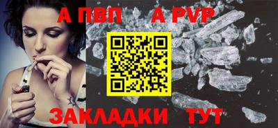 трава Апрелевка