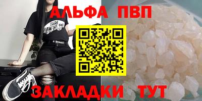 трава Апрелевка