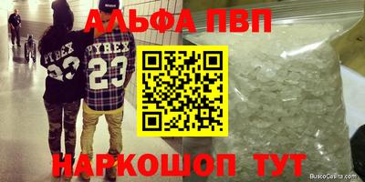 марихуана Жуковский