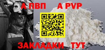 гашиш Заводоуковск
