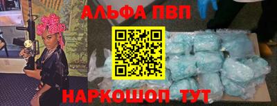 наркотики Заволжье