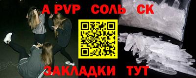наркотики Заволжье