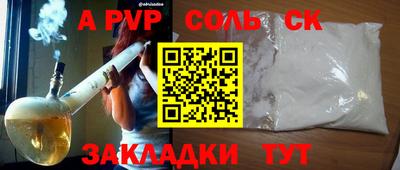 гашиш Заводоуковск