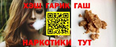 гашик Аргун