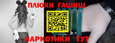 марихуана Жуковский