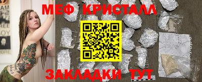 марихуана Жуковский