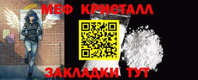 марихуана Жуковский