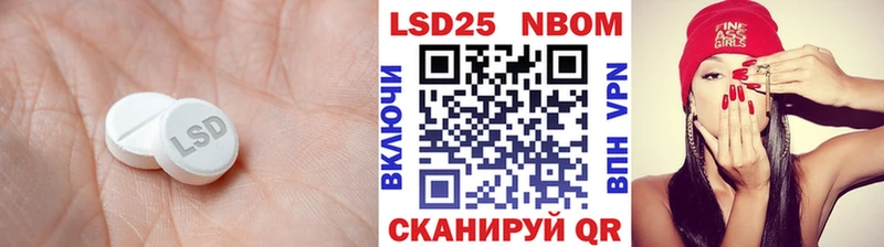 гидра Нерюнгри LSD-25 экстази кислота закладка