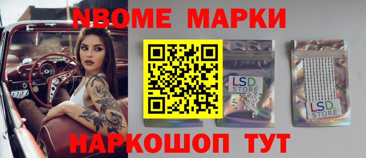 Лсд 25 экстази ecstasy Нерюнгри