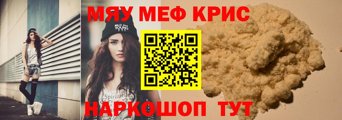 ГАШ  Нерюнгри  КЕТАМИН  Меф   Codein  Вход с VPN  Продажа наркотиков  Cocaine  LSD-25  Гашиш  МАРИХУАНА 