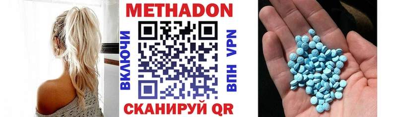купить   Нерюнгри  МЕТАДОН мёд 