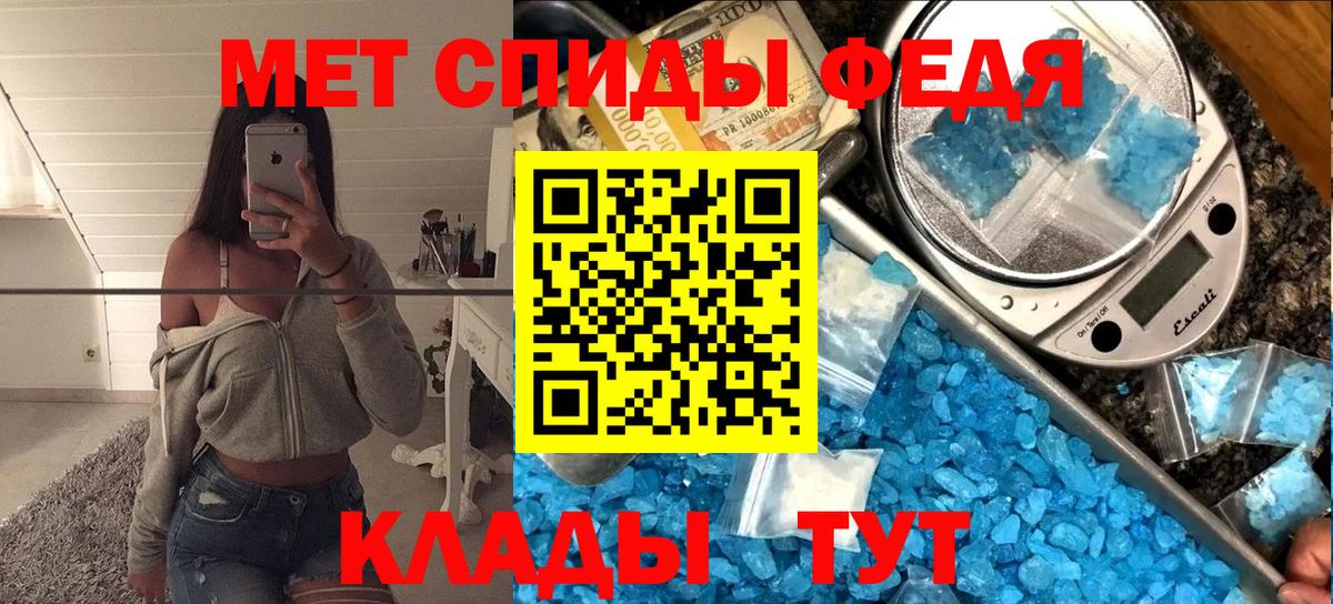 МЕТАМФЕТАМИН Декстрометамфетамин 99.9% Нерюнгри