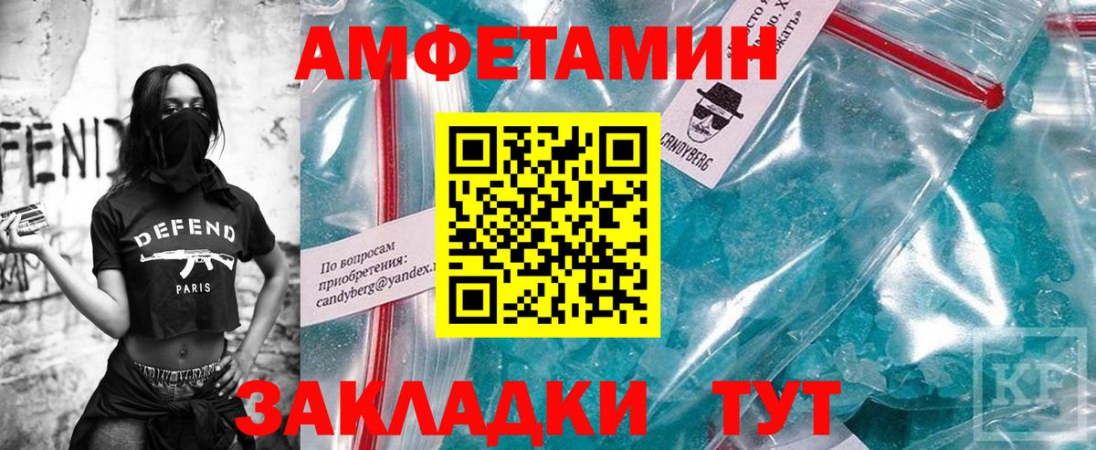 Метамфетамин Декстрометамфетамин 99.9% Нерюнгри