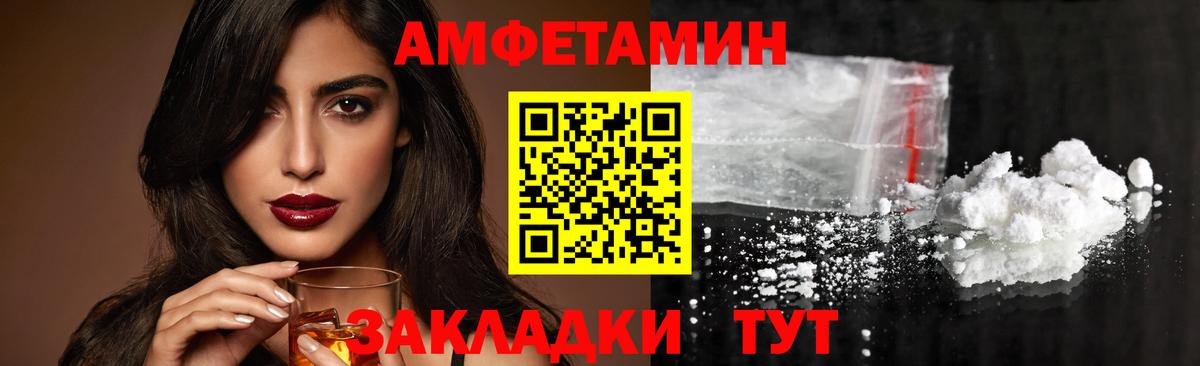 Первитин Декстрометамфетамин 99.9%  Первитин Декстрометамфетамин 99.9%  Нерюнгри  Вход с VPN 