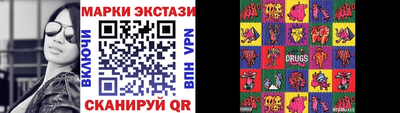 Марки 25I-NBOMe 1,8мг Нерюнгри