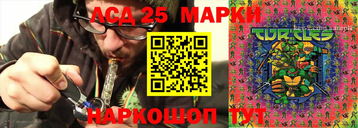 Наркотические марки 1,8мг Нерюнгри