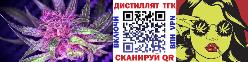 ТГК концентрат  Нерюнгри 