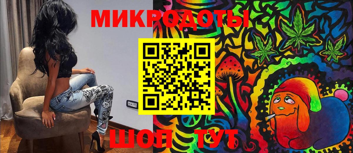 Нерюнгри  Галлюциногенные грибы MAGIC MUSHROOMS  Псилоцибиновые грибы прущие грибы  Вход с VPN 