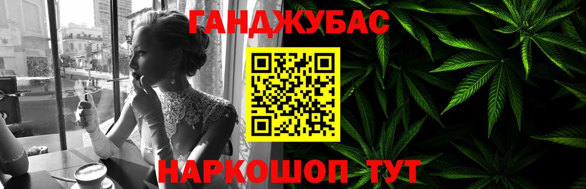 Канабис Bruce Banner Нерюнгри