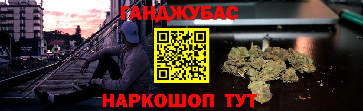 Бошки марихуана SATIVA & INDICA  МАРИХУАНА конопля  Вход с VPN  Нерюнгри  Бошки Шишки Amnesia  Конопля OG Kush 