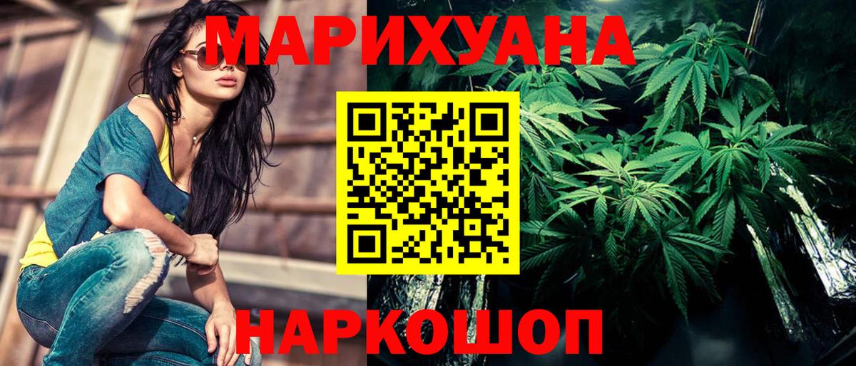 Марихуана MAZAR  Бошки Шишки LSD WEED  Нерюнгри  Шишки марихуана тримм 